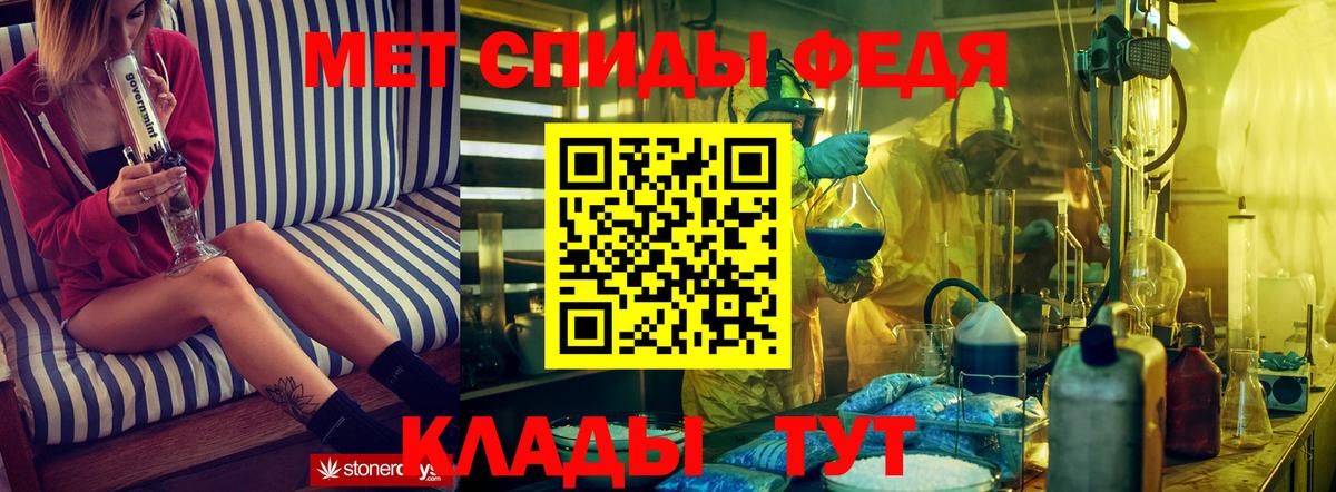 АМФЕТАМИН VHQ Азов