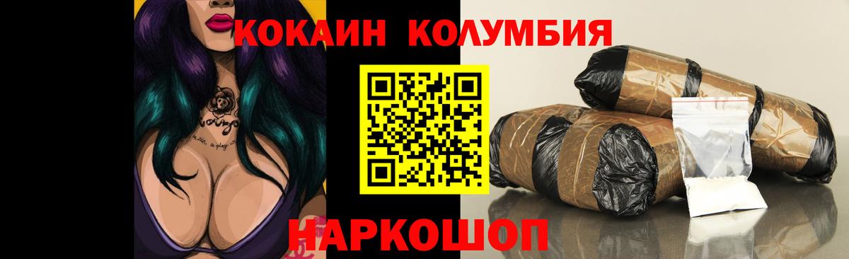 COCAIN  Cocaine FishScale  Азов  Вход с VPN  КОКАИН Боливия 