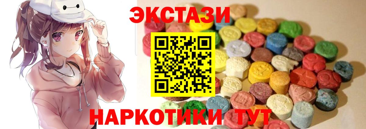 ЭКСТАЗИ louis Vuitton  купить   Ecstasy DUBAI  Азов  Вход с VPN 