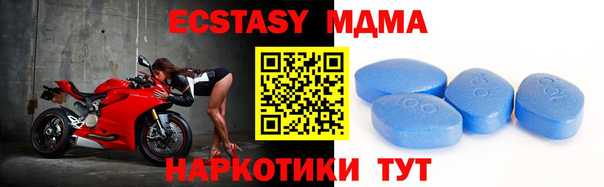LSD-25  ГАШ  ТГК  COCAIN  МЕФ   Каннабис  Азов  Как найти закладки?  Вход с VPN 