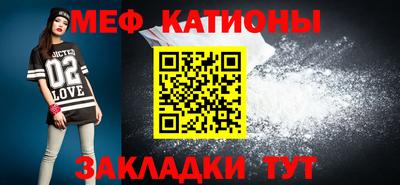 меф VHQ Бузулук