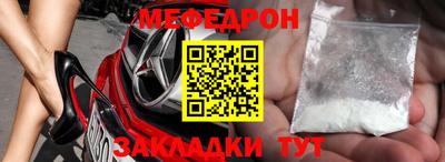 меф VHQ Бузулук