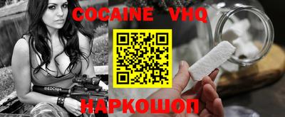 меф VHQ Бузулук