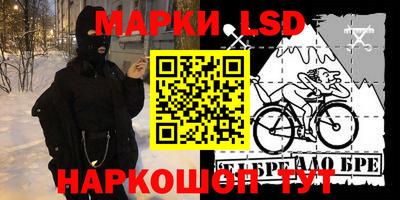 бутират Будённовск