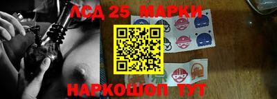 бутират Будённовск