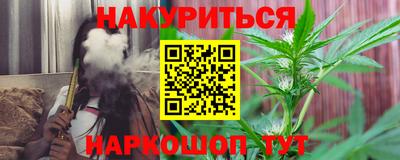 бутират Будённовск