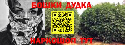 бутират Будённовск