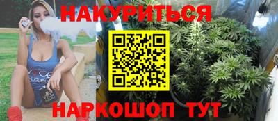 бутират Будённовск