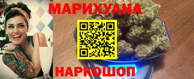 бутират Будённовск