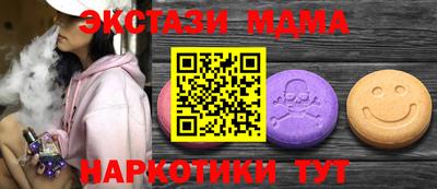 меф VHQ Бузулук