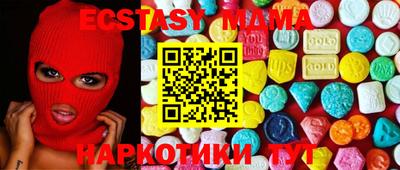 меф VHQ Бузулук