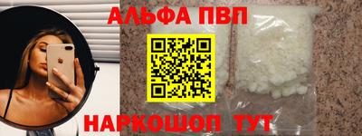 бутират Будённовск