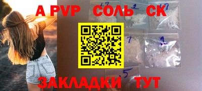 меф VHQ Бузулук