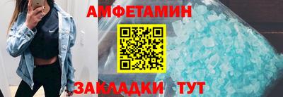 бутират Будённовск