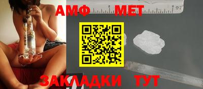 меф VHQ Бузулук