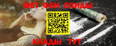 меф VHQ Бузулук