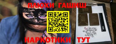 бутират Будённовск