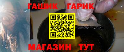 бутират Будённовск