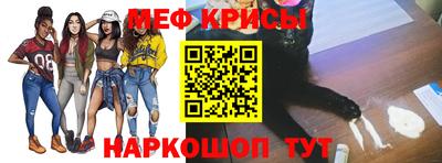 меф VHQ Бузулук