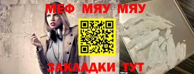 марки nbome Кумертау