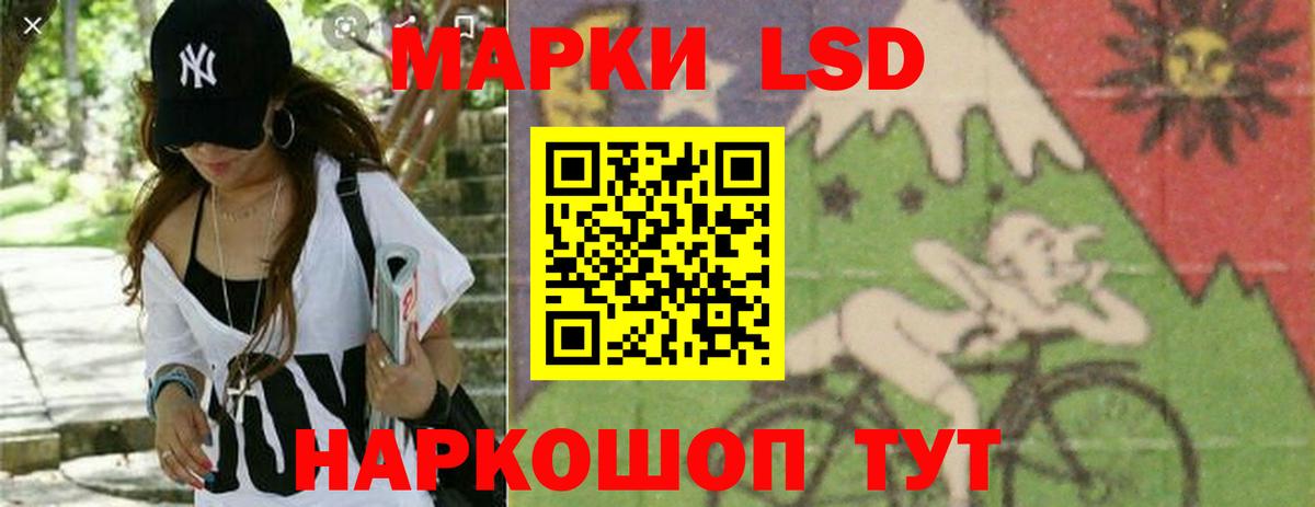 Лсд 25 экстази кислота  Вход с VPN  ЛСД экстази ecstasy  Азов 