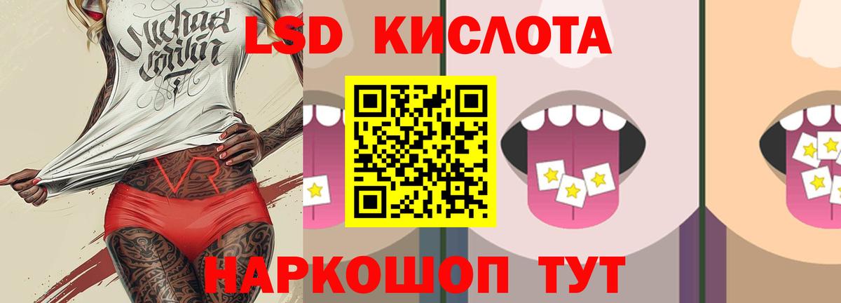 Лсд 25 экстази ecstasy Азов
