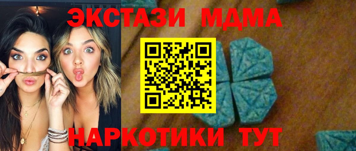 MDMA VHQ Азов