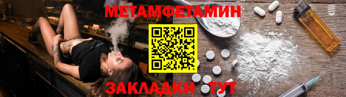 Первитин Декстрометамфетамин 99.9% Азов