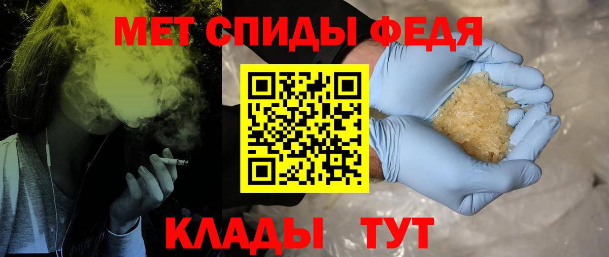 Первитин  Вход с VPN  Азов  Метамфетамин Декстрометамфетамин 99.9% 