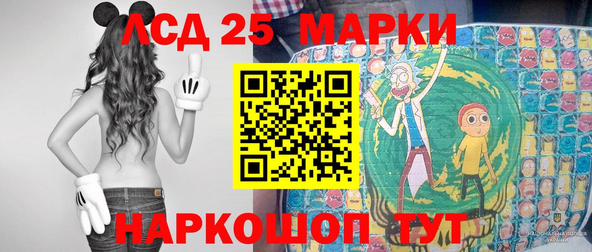 Азов  Марки N-bome 1,5мг  Марки N-bome 1,5мг  Вход с VPN 