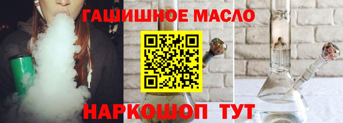 Азов  ТГК концентрат  Вход с VPN 