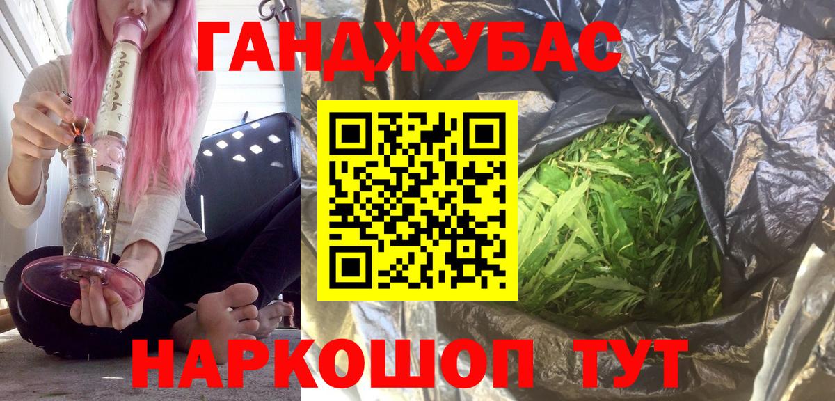 Азов  Конопля гибрид  Канабис планчик  Марихуана гибрид  Шишки марихуана LSD WEED  Вход с VPN 
