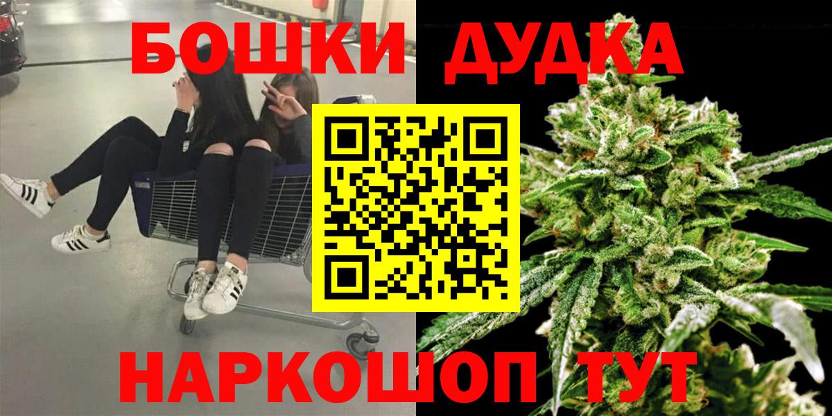 Марихуана планчик Азов